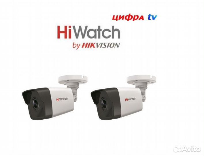 2 камеры видеонаблюдения HiWatch DS-I450M(B) (2.8