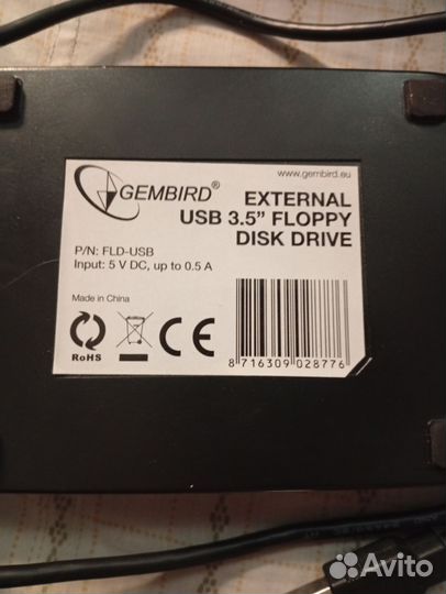Внешний дисковод FD 3,5