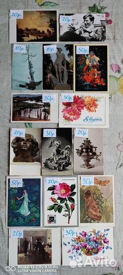 Открытки СССР 2