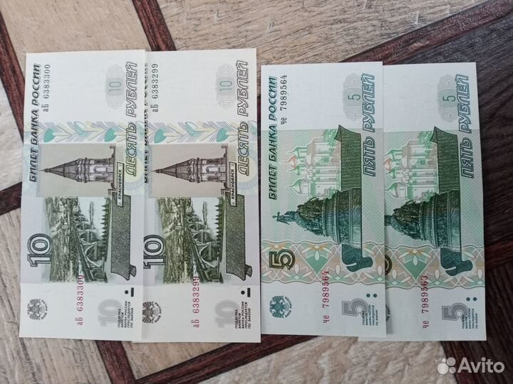 Банкноты россии