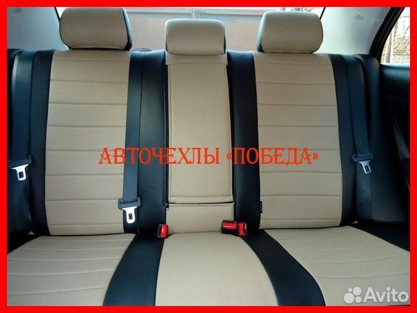 Чехлы Toyota Avensis 2 из экокожи чёрно-бежевые