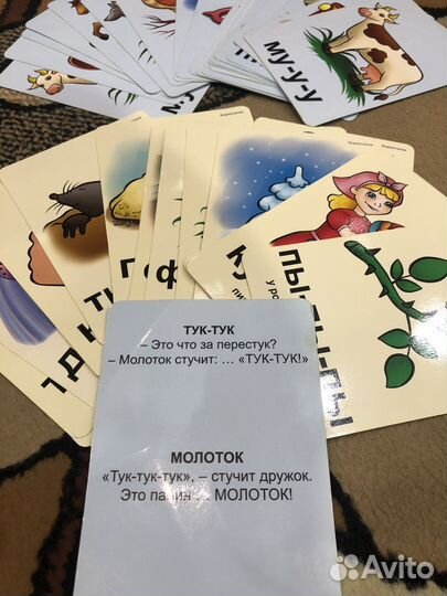 Умница Говорим с пеленок