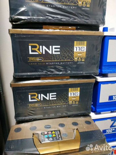 Аккумулятор 110ач