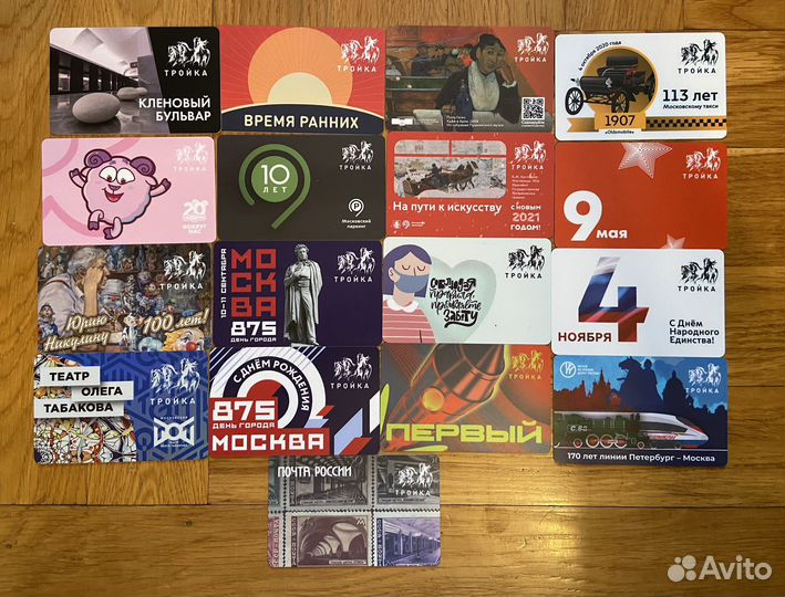 Коллекционная карта Тройка