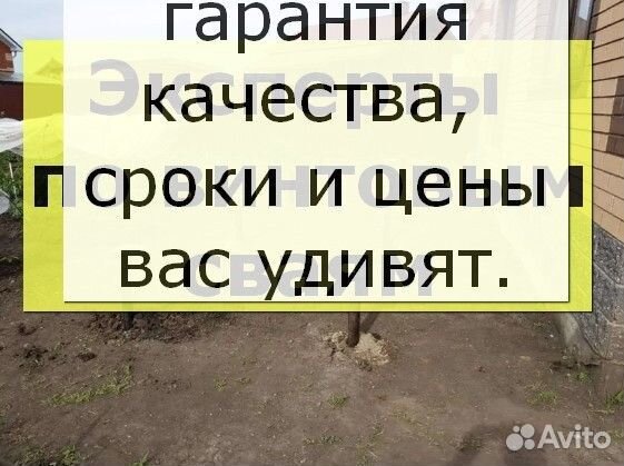 Винтовые сваи