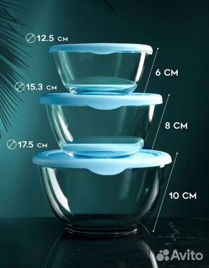 Стеклянный набор контейнеров