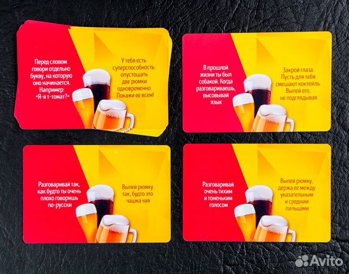 Настольная игра для вечеринки «Кто Я»