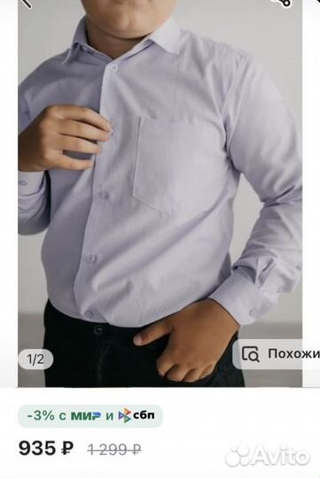 Рубашки новые Peplos