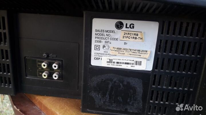 Телевизор бу