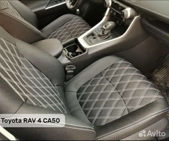 Авточехлы ford focus 3