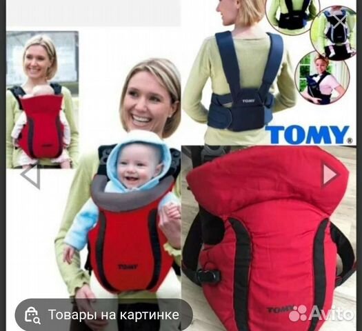 Эргорюкзак Tommy