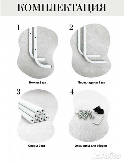 Вешалка напольная под IKEA Новая