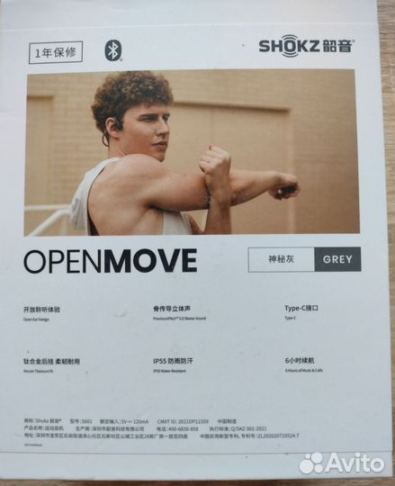 Наушники с костной проводимостью Shokz OpenMove