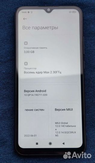 Телефон Xiaomi Redmi 9C
