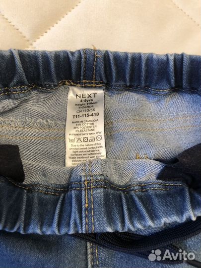 Джинсы для мальчика 110