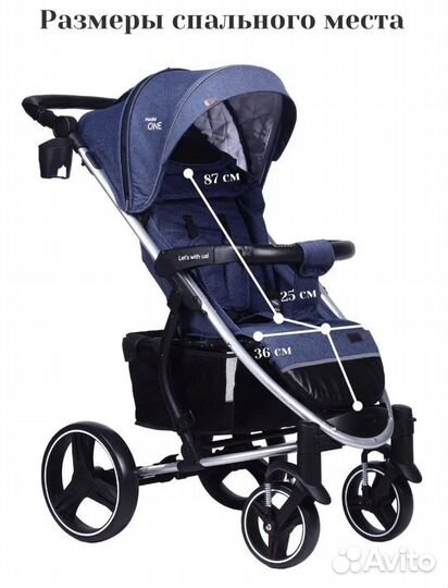 Прогулочная коляска