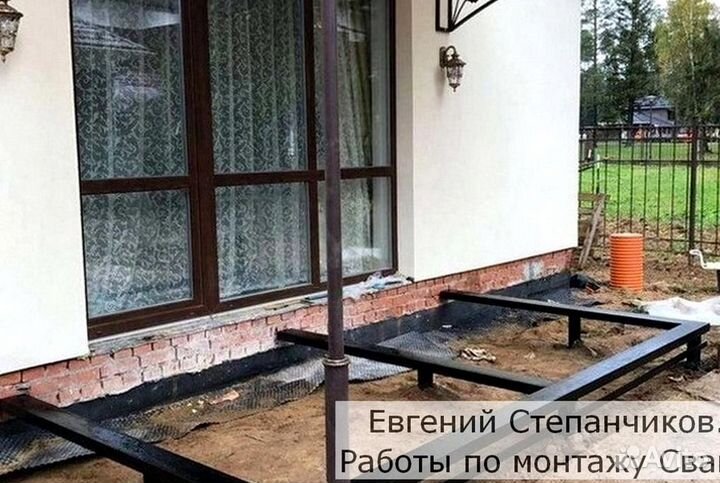 Установка Винтовых сваи