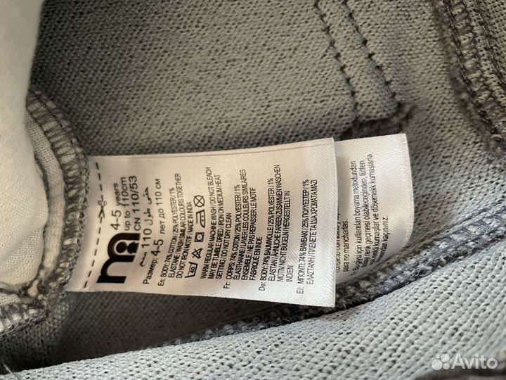 Одежда для мальчика 4-5 лет