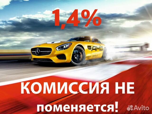 Работа на своем авто