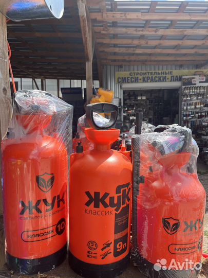 Опрыскиватель электрический