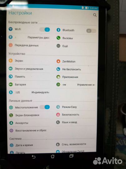 Планшет asus размер 105 195