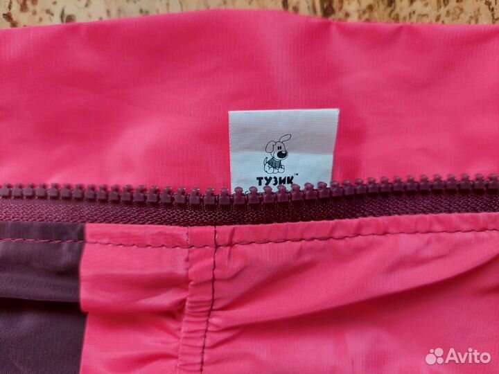 Дождевик для щенка средней и мелкой породы