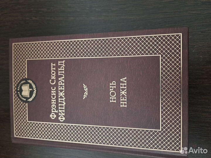 Книги классика. Новые