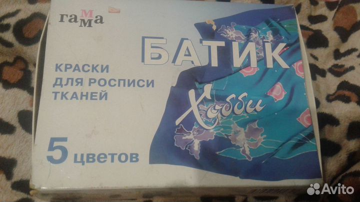 Краски для батика