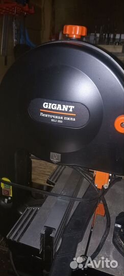 Ленточная пила