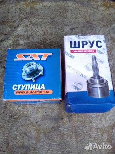 Ступица и шрус наружный