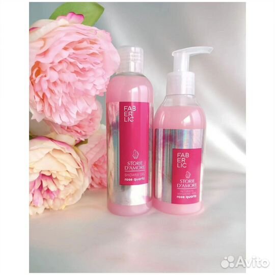 Женский набор 