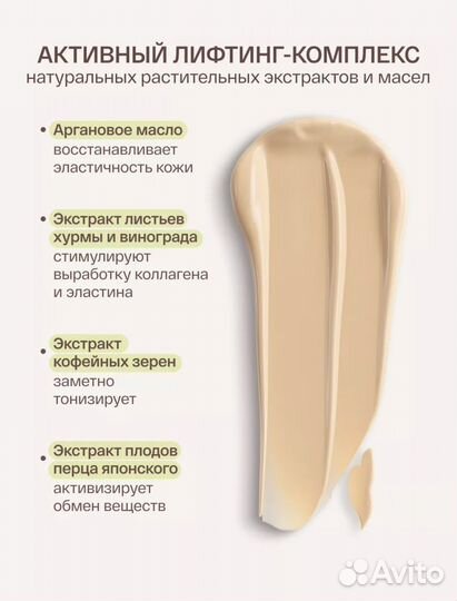 BB крем с лифтинг эффектом Askin (Новый)