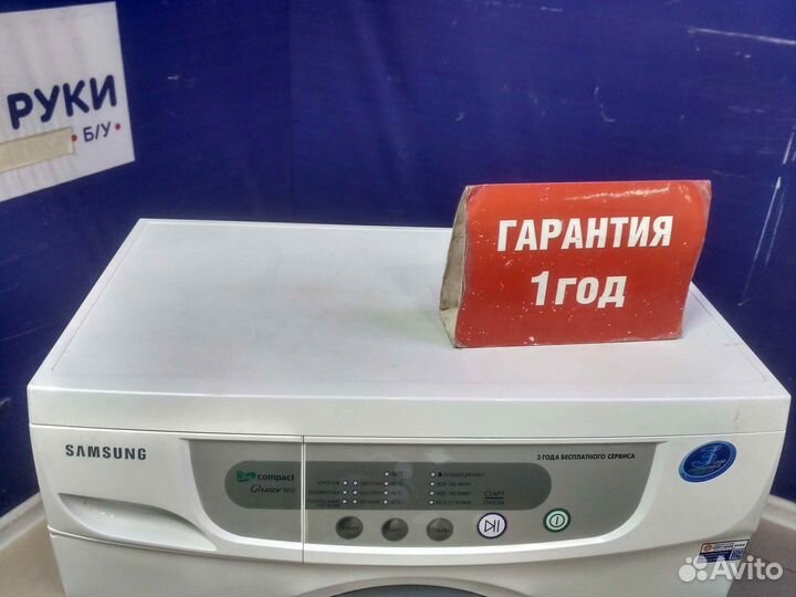 Стиральная машина бу samsung с гарантией 1 год