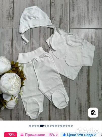 Комплект на выписку вязанный