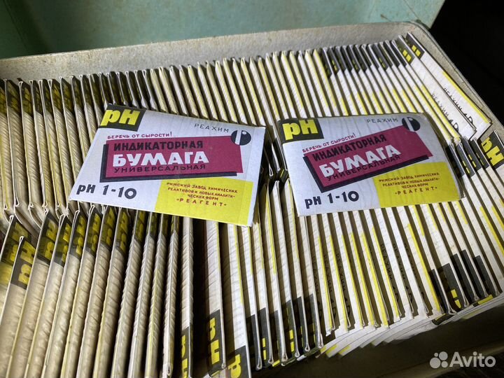 Лакмусовая индикаторная бумага PH