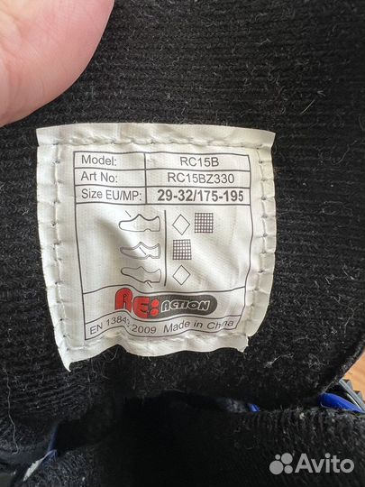 Роликовые коньки детские раздвижные 29-32