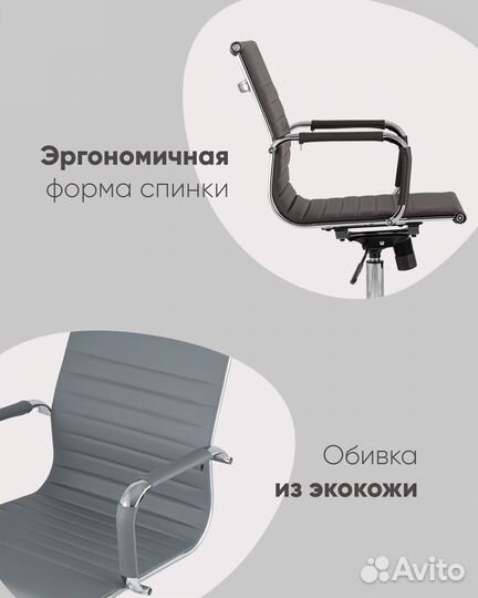 Кресло офисное TopChairs City S черное