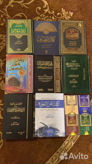 Книги на арабском языке