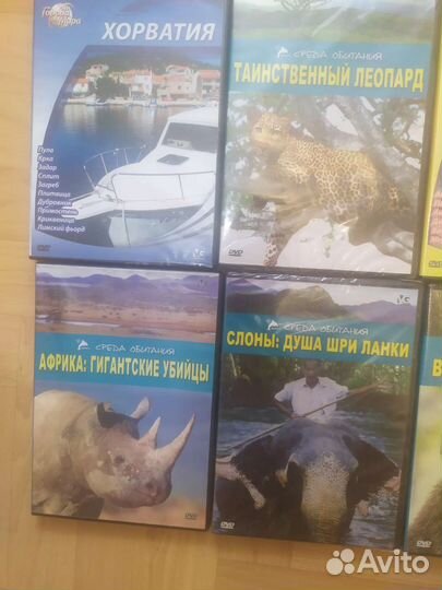 Диски фильмы животные и страны по географии