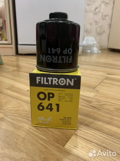 Фильтр масляный