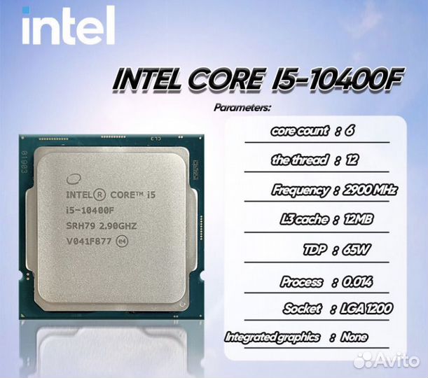 Игровой компелкт материнская плата с процессором