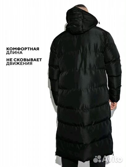Пуховик мужской длинный новый
