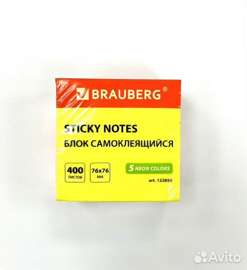 Клейкие стикеры