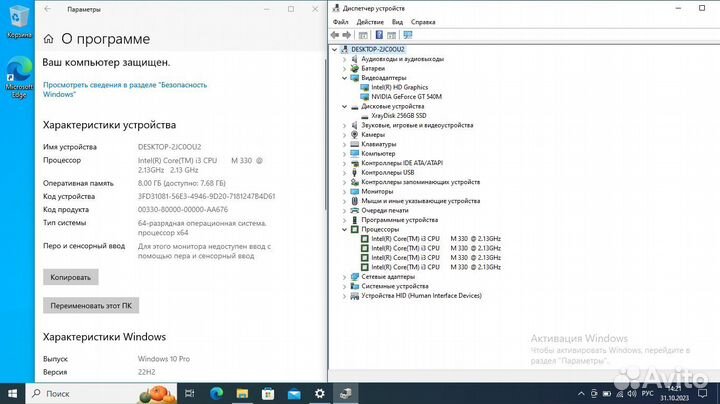 Ноутбук intel i3/SSD/8Gb оперативной памяти