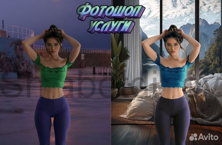 Фотошоп услуги