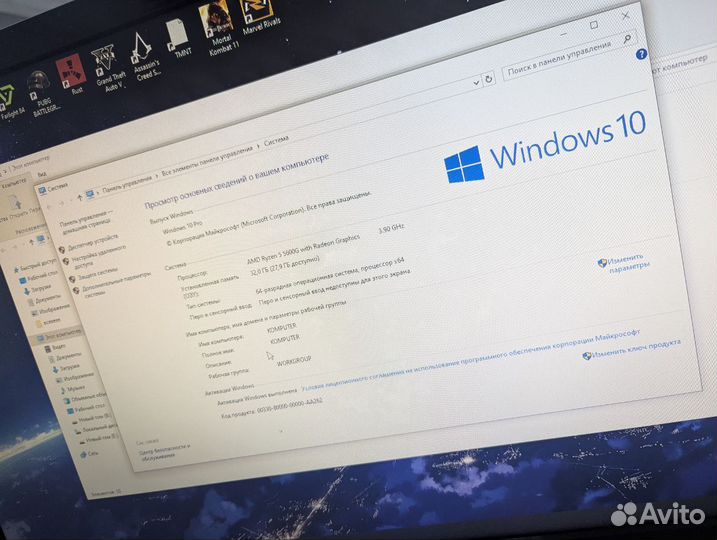 Системный блок ardor gaming AMD Ryzen 5 3900 мгц 3