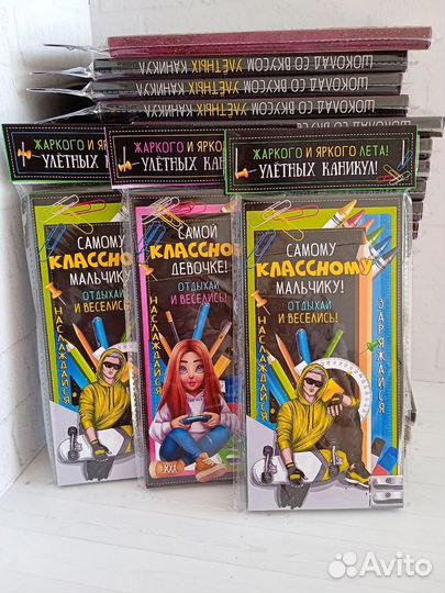 Шоколадницы для выпускников школы