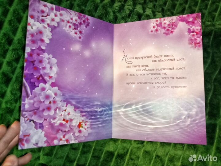 Фэнтези открытки японского художника