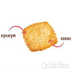 Печенье Гроут Goute Orion 72г