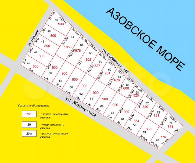 Участок 2,24 га (ИЖС)